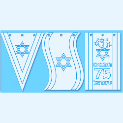 75 Years Israel Flag Chain for Coloring | Great Rosh HaShana Arts & Crafts  at Benny's